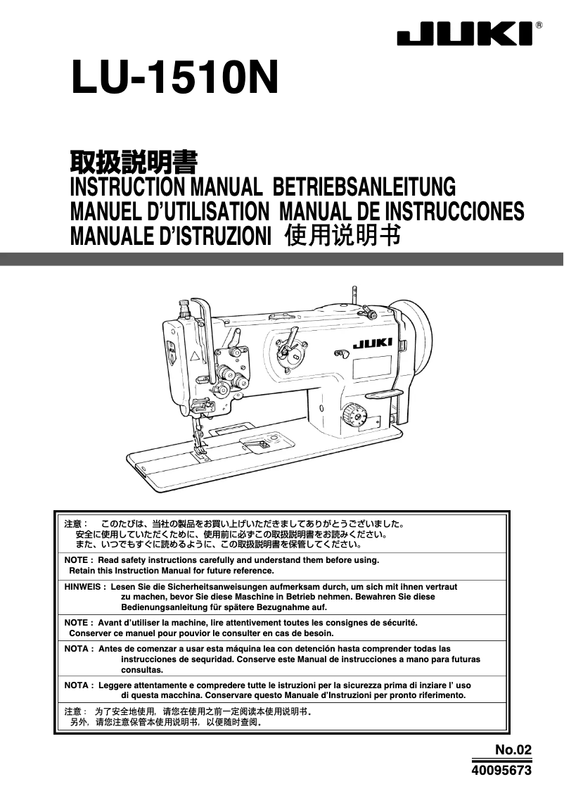 Image de la première page du manuel de l'appareil LU-1510N