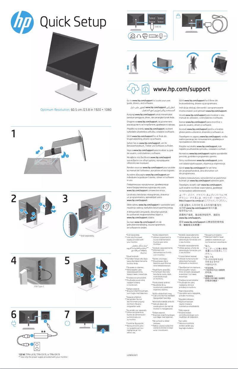 Page 1 de la notice Guide d'installation HP Mini-in-One 24