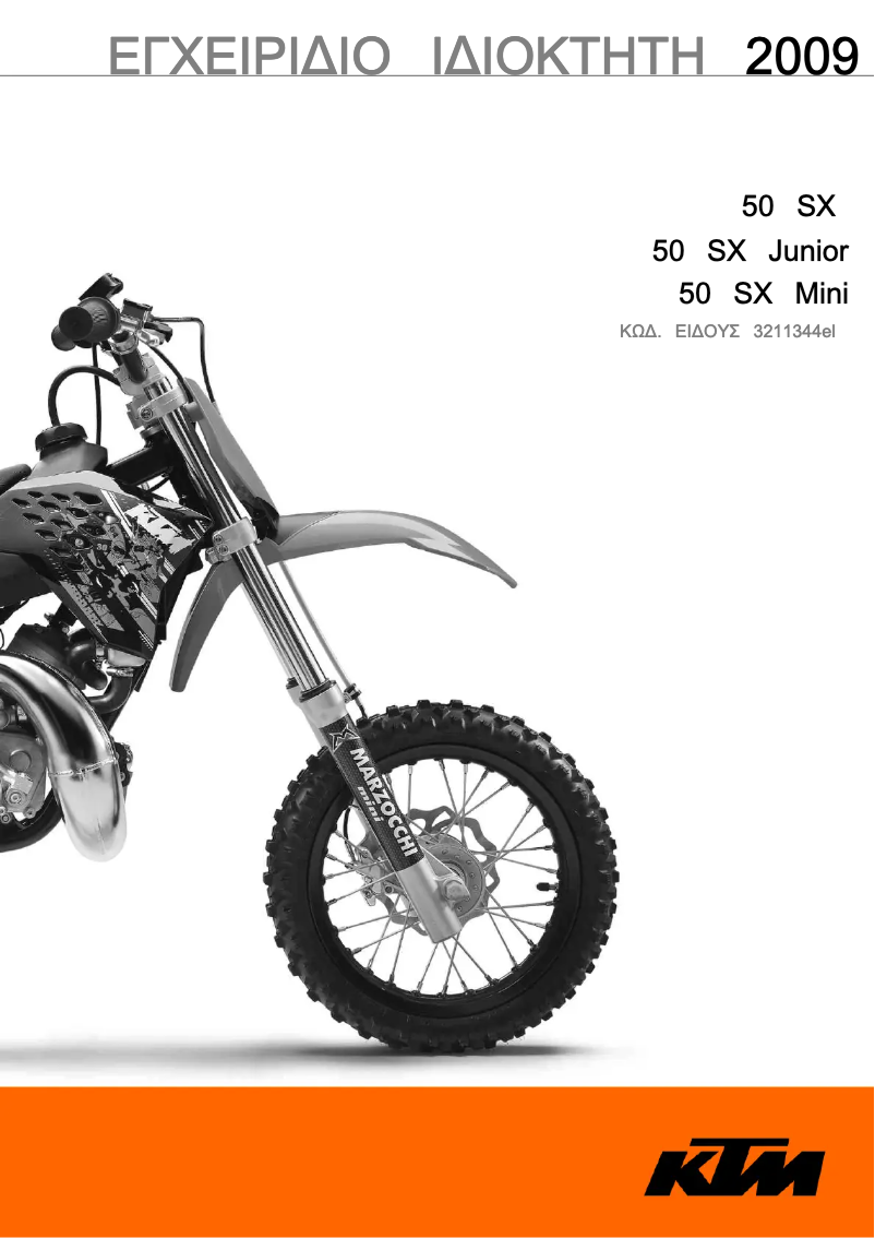 Page 1 de la notice Manuel utilisateur KTM 50 SX (2009)