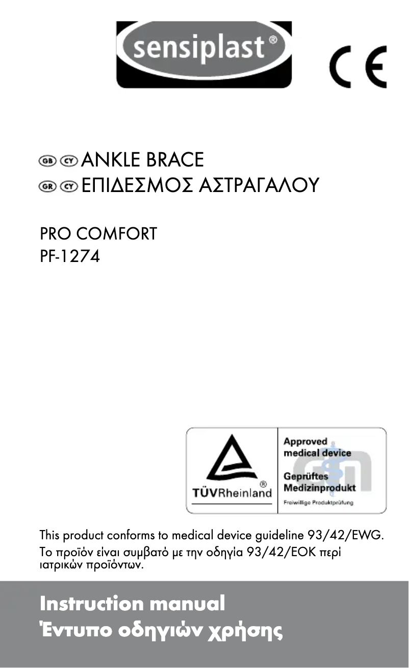 Image de la première page du manuel de l'appareil PF-1274