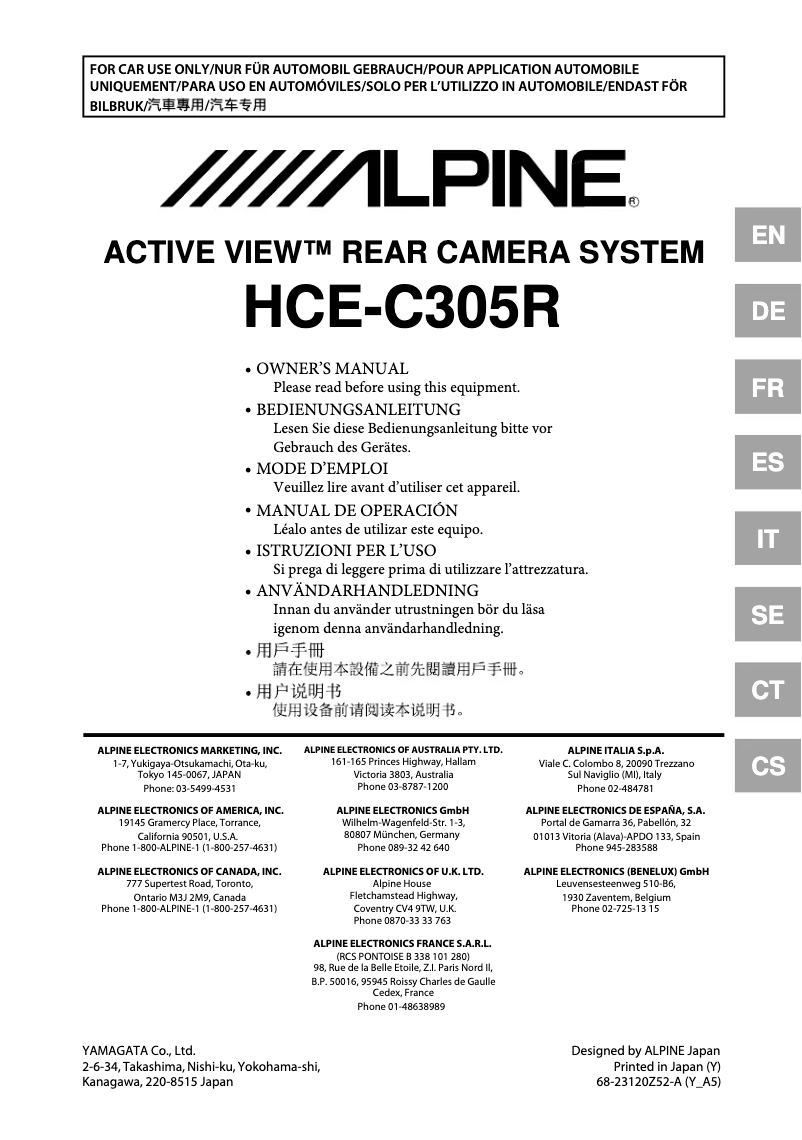 Page 1 de la notice Manuel utilisateur Alpine HCE-C305R
