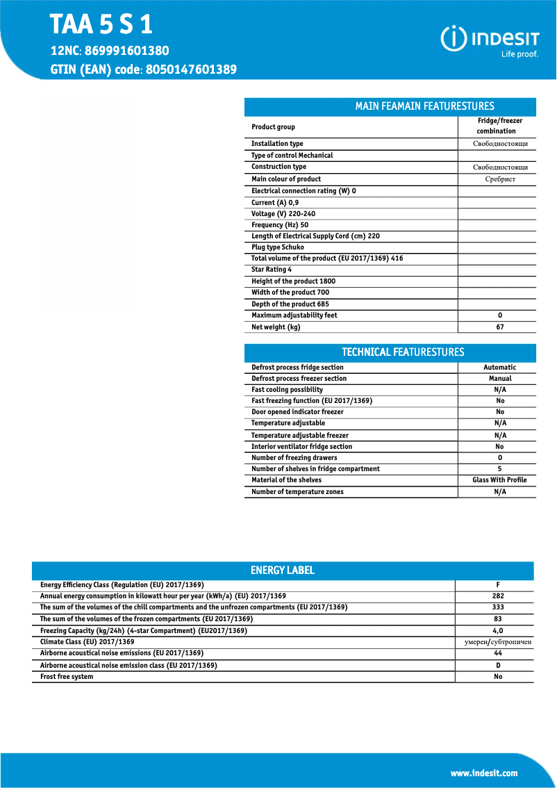 Page 1 de la notice Fiche technique Indesit TAA 5 S 1