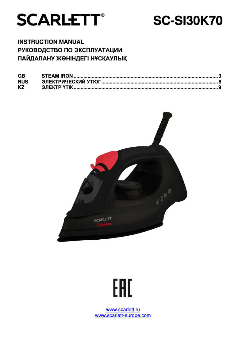 Image de la première page du manuel de l'appareil With Love SC-SI30K70