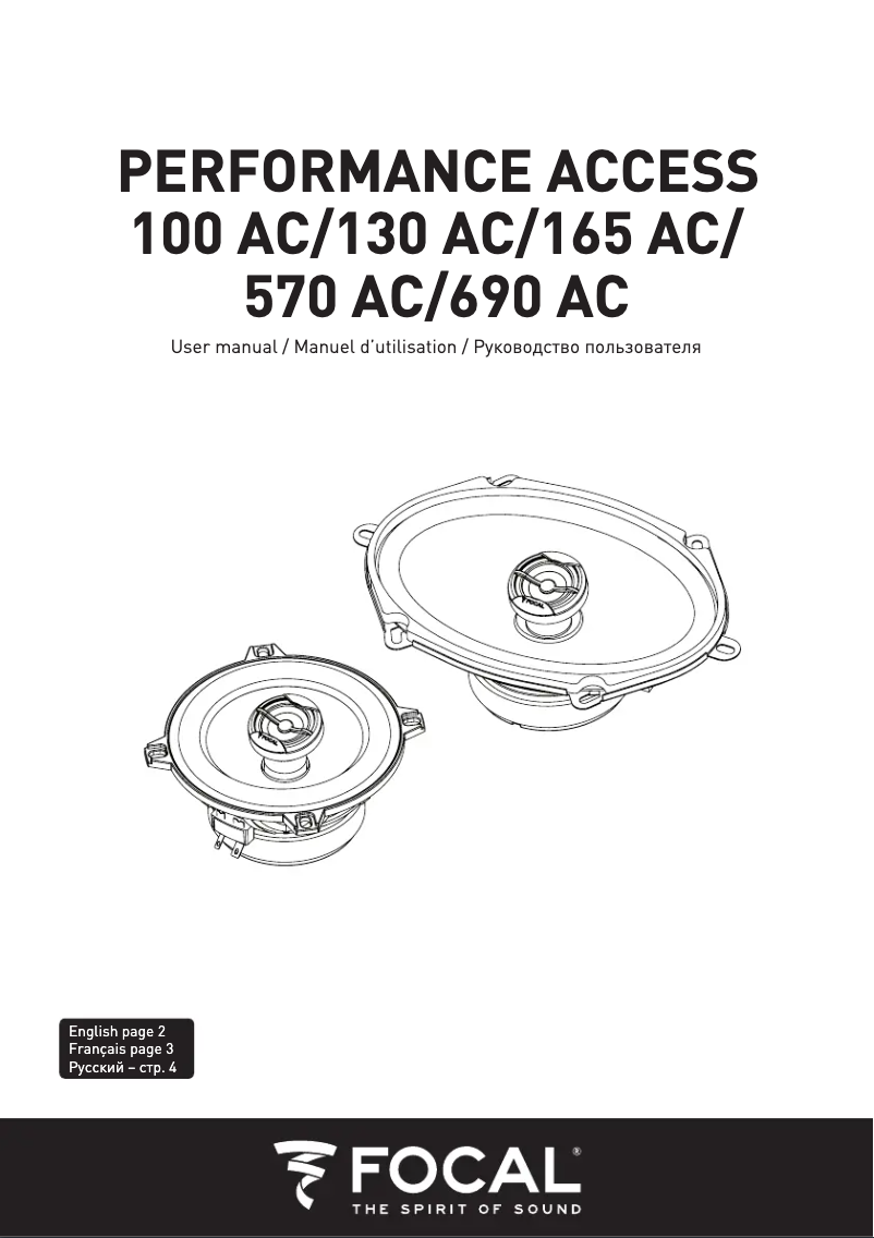 Page 1 de la notice Manuel utilisateur Focal Performance Access 570 AC