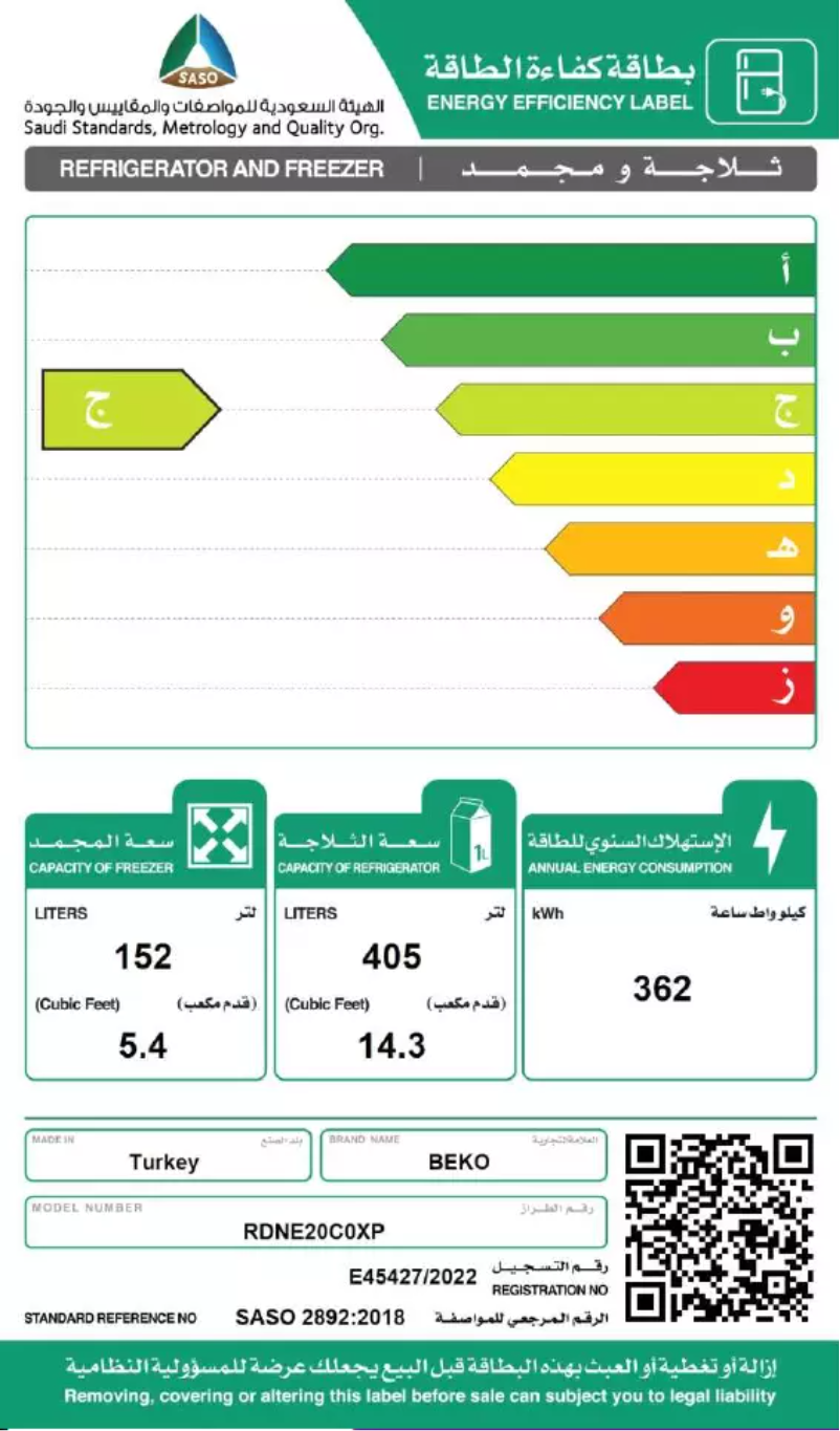 Image de la première page du manuel de l'appareil RDNE20C0XP