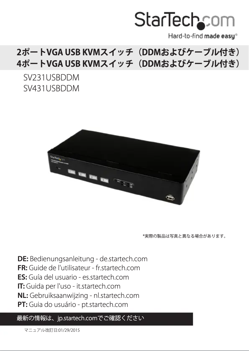 Page n°1 - Manuel utilisateur StarTech.com SV431USBDDM