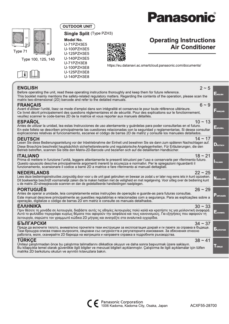 Image de la première page du manuel de l'appareil U-71PZH3E8
