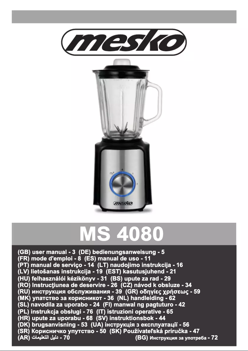 Image de la première page du manuel de l'appareil MS 4080