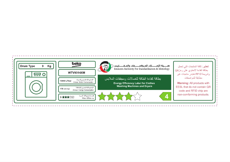 Image de la première page du manuel de l'appareil WTV9314XM