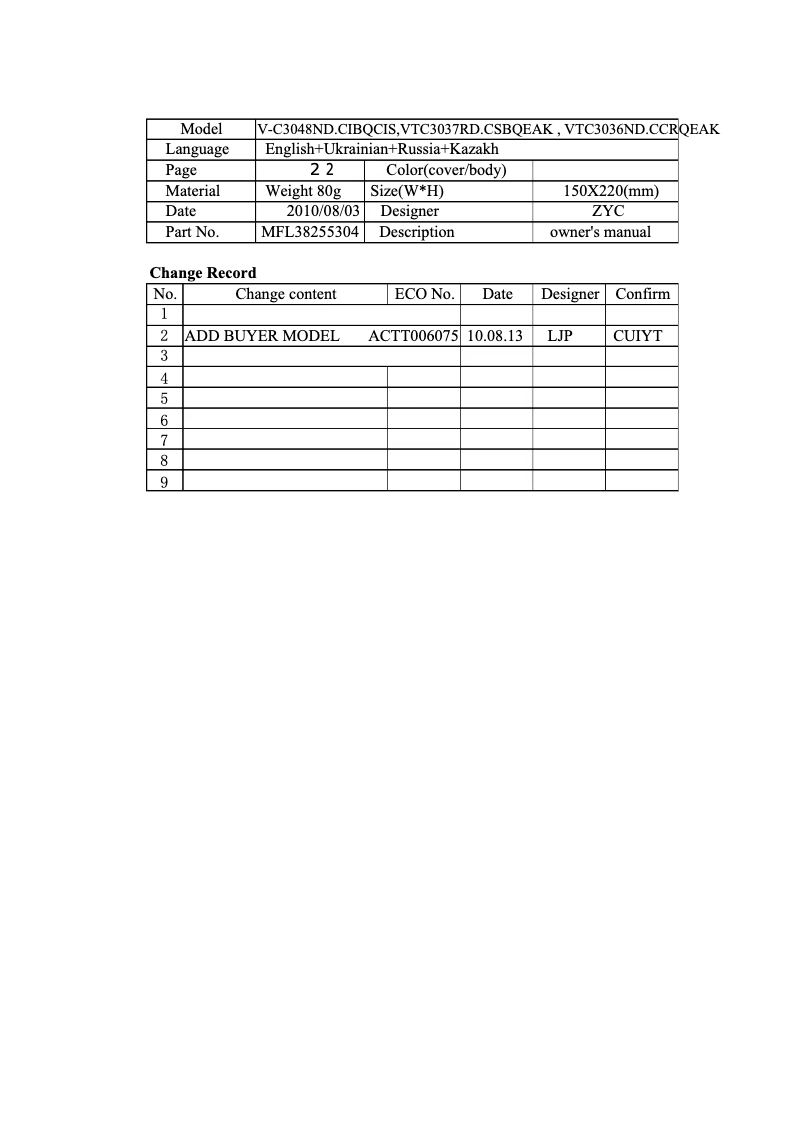 Page 1 de la notice Manuel utilisateur LG V-C3037RD