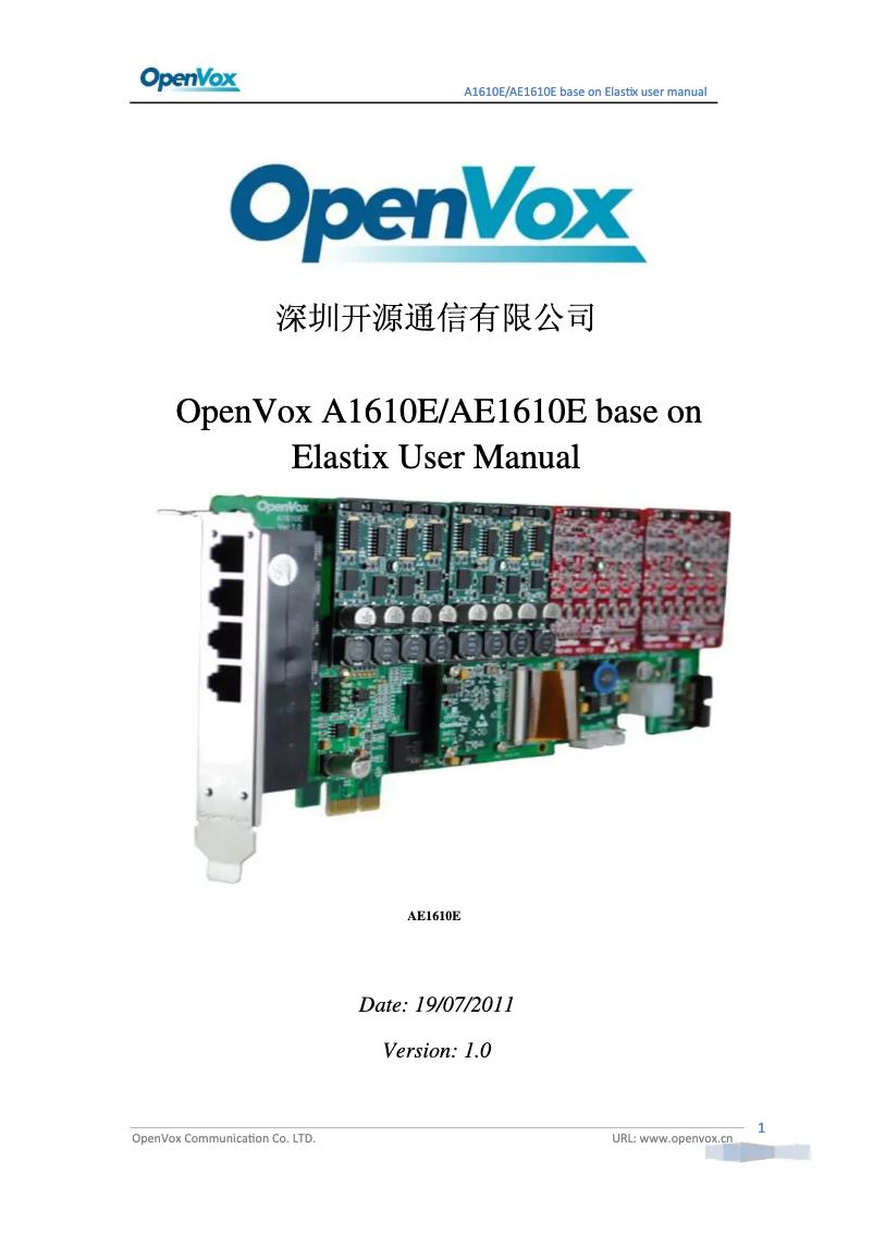 Page 1 de la notice Manuel utilisateur OpenVox AE1610P30