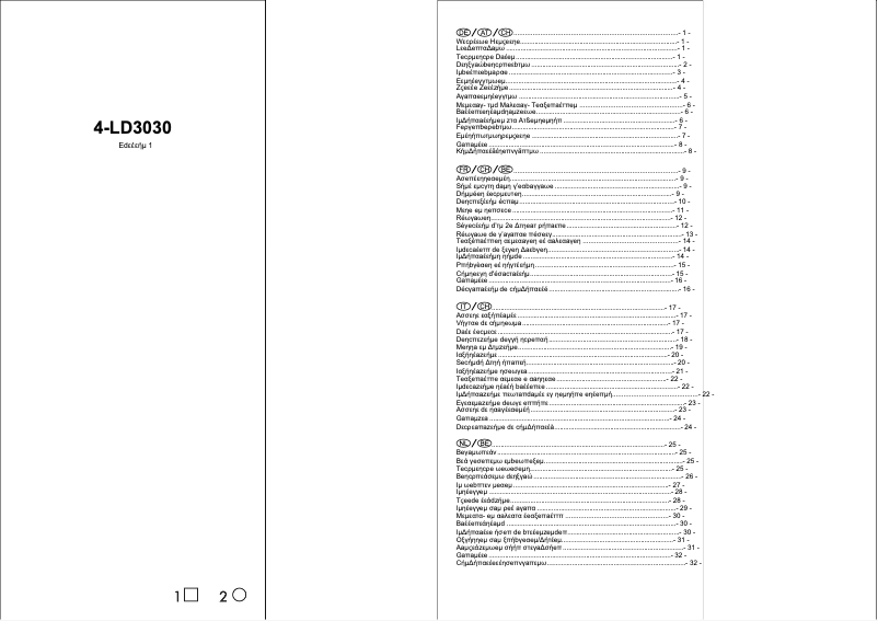 Page 1 de la notice Manuel utilisateur Auriol 4-LD3030