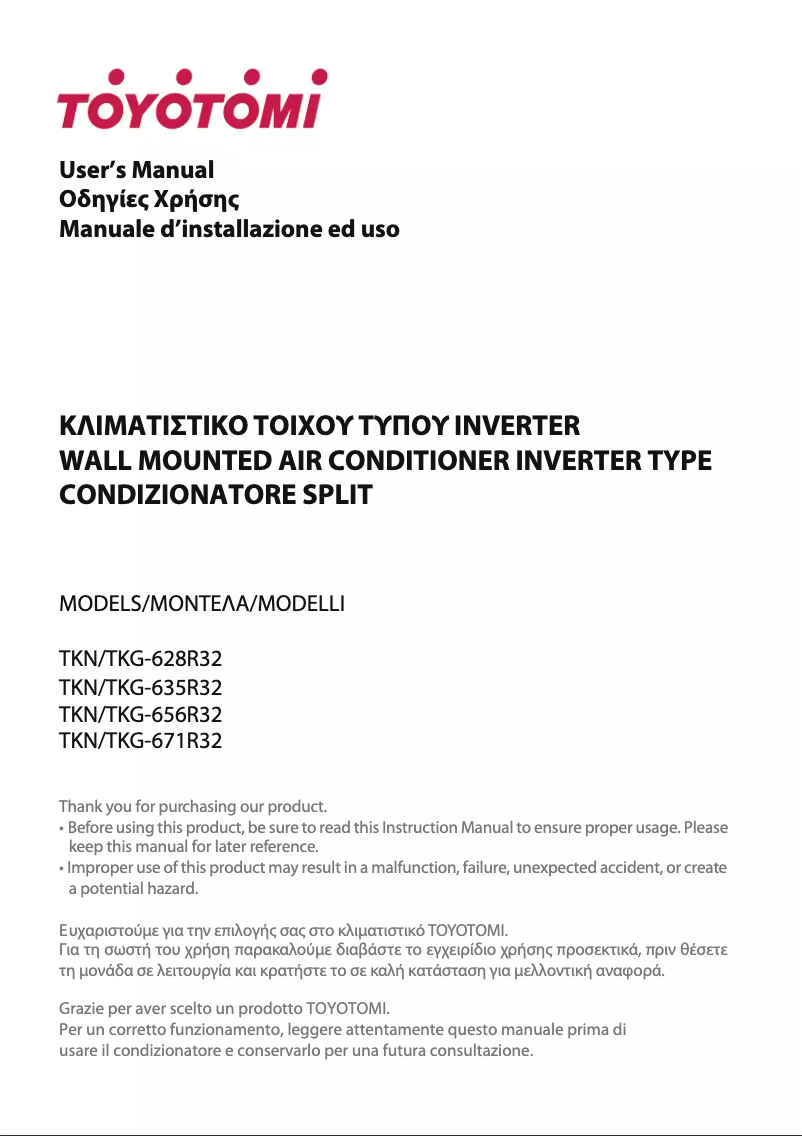 Page 1 de la notice Manuel utilisateur Toyotomi TKN/TKG-635R32