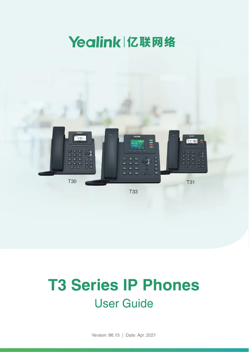 Imagen de la primera página del manual del dispositivo T31P