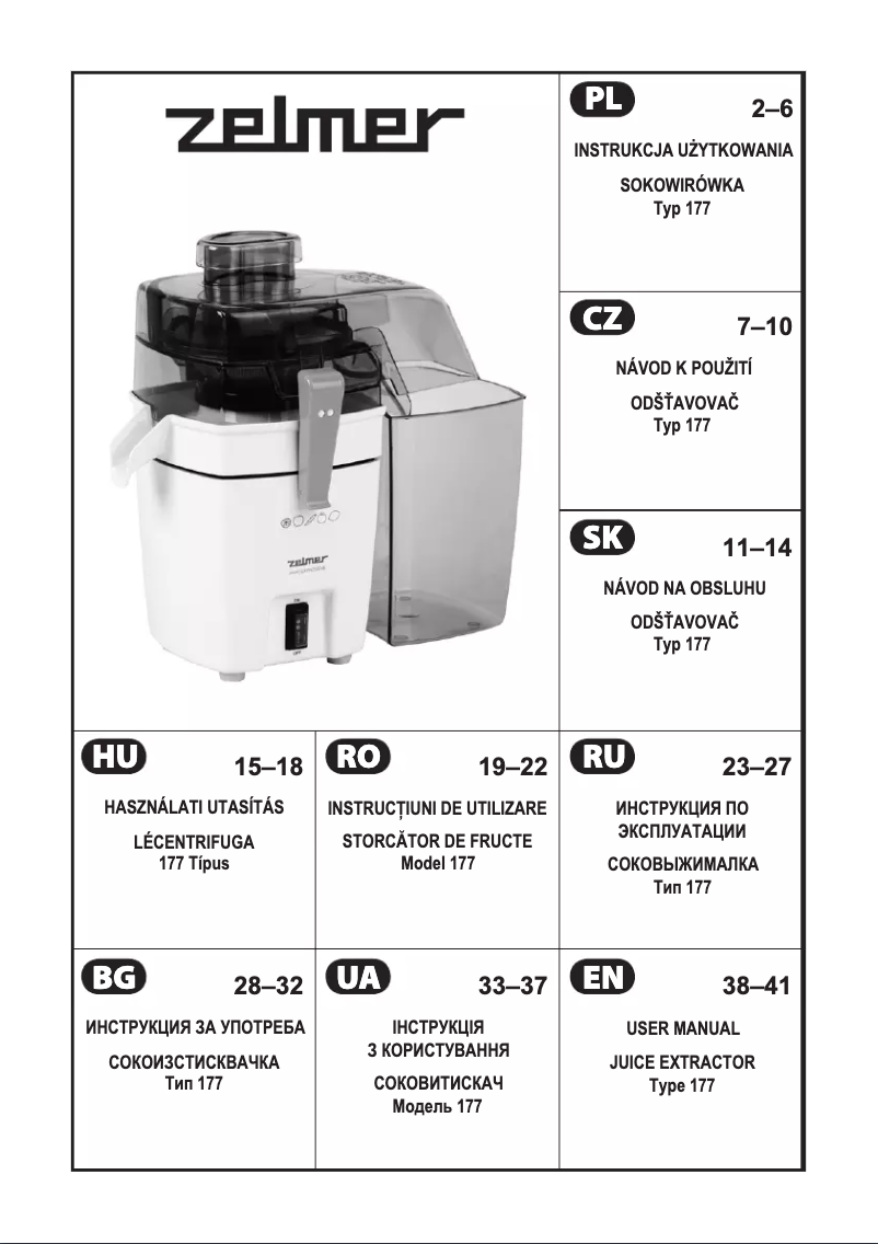 Image de la première page du manuel de l'appareil 177