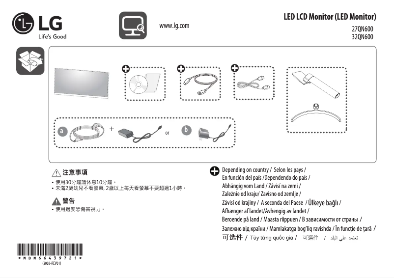 Página 1 del manual Guía de instalación LG 27QN600-B