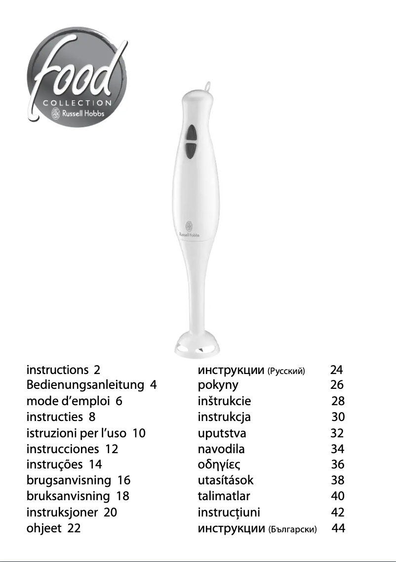 Page 1 de la notice Manuel utilisateur Russell Hobbs 14452-56