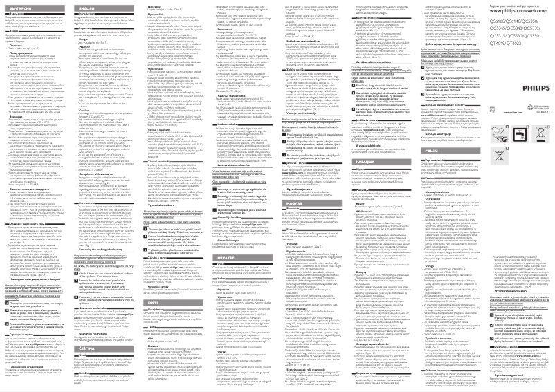 Page 1 de la notice Manuel utilisateur Philips QC5315