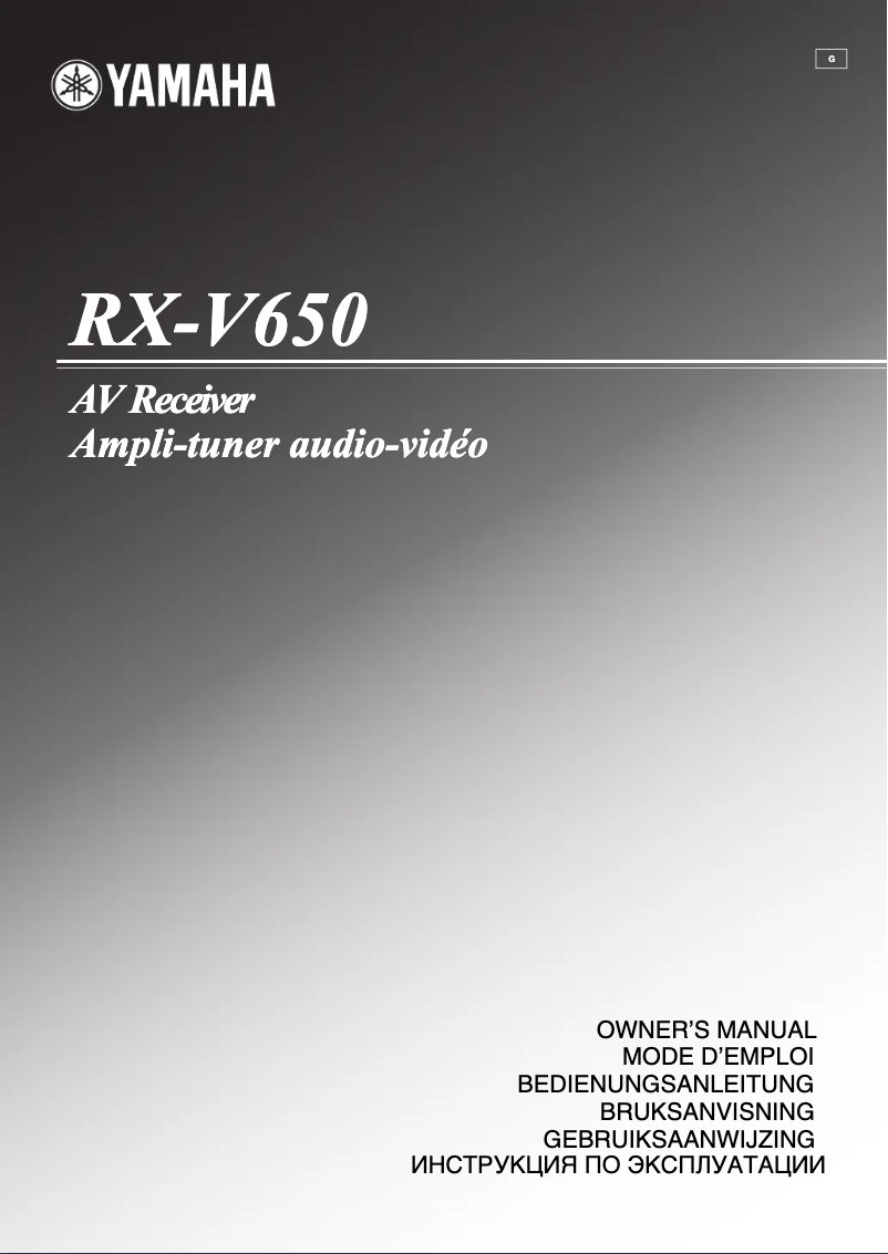 Page n°1 - Manuel utilisateur Yamaha RX-V650