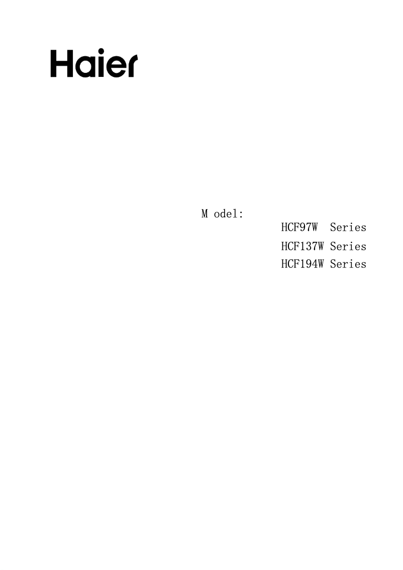 Page 1 de la notice Manuel utilisateur Haier HCF194