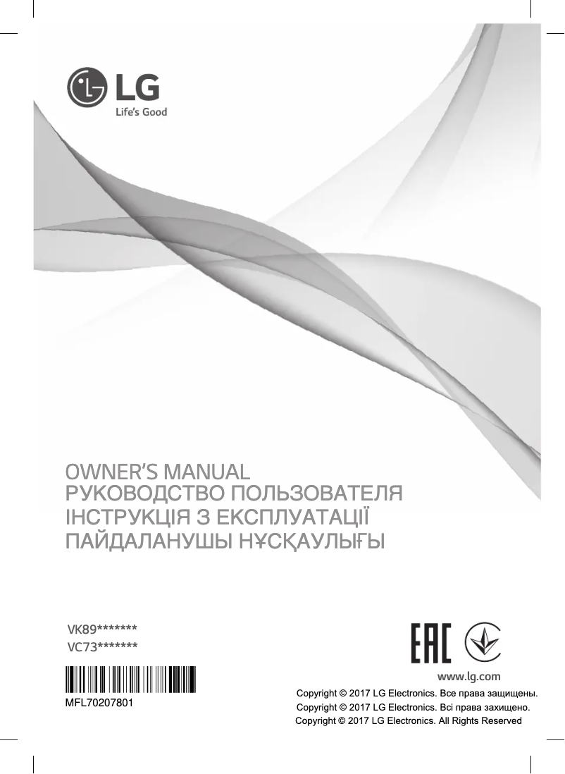 Page 1 de la notice Manuel utilisateur LG VC73203UHAB