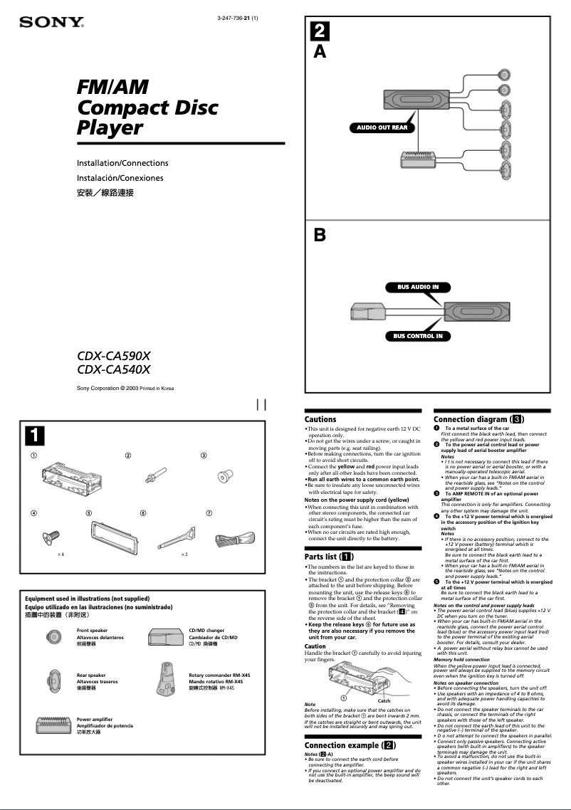 Image de la première page du manuel de l'appareil CDX-CA590X