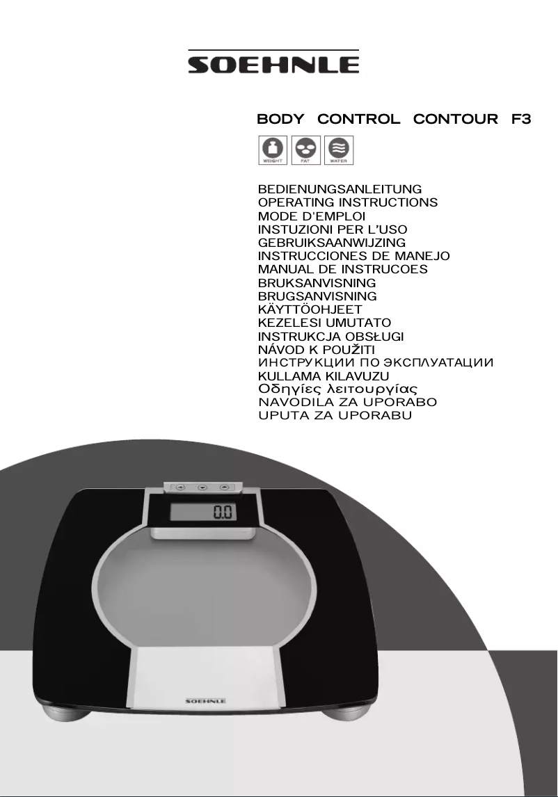 Image de la première page du manuel de l'appareil Body Control Contour F3