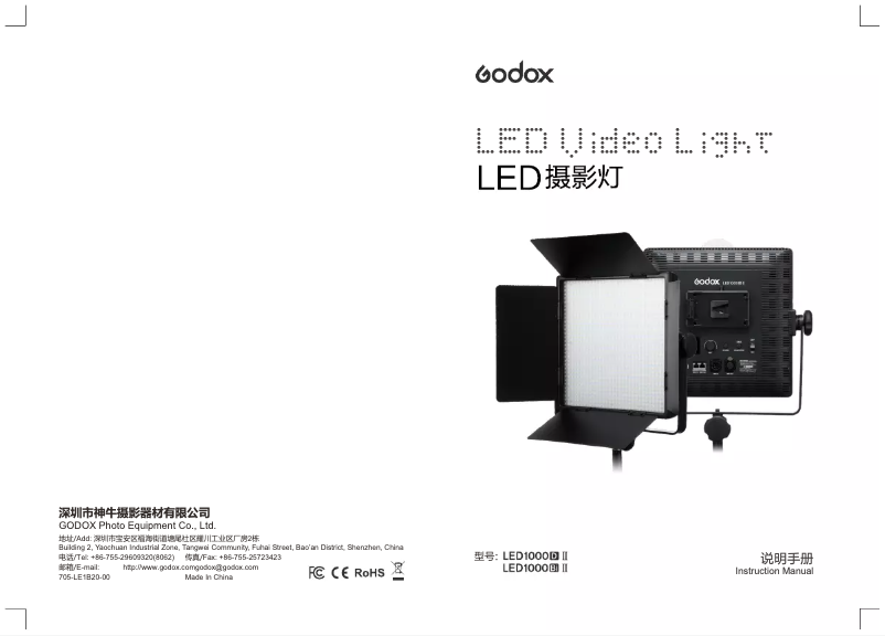 Page 1 de la notice Manuel utilisateur Godox LED1000Bi II