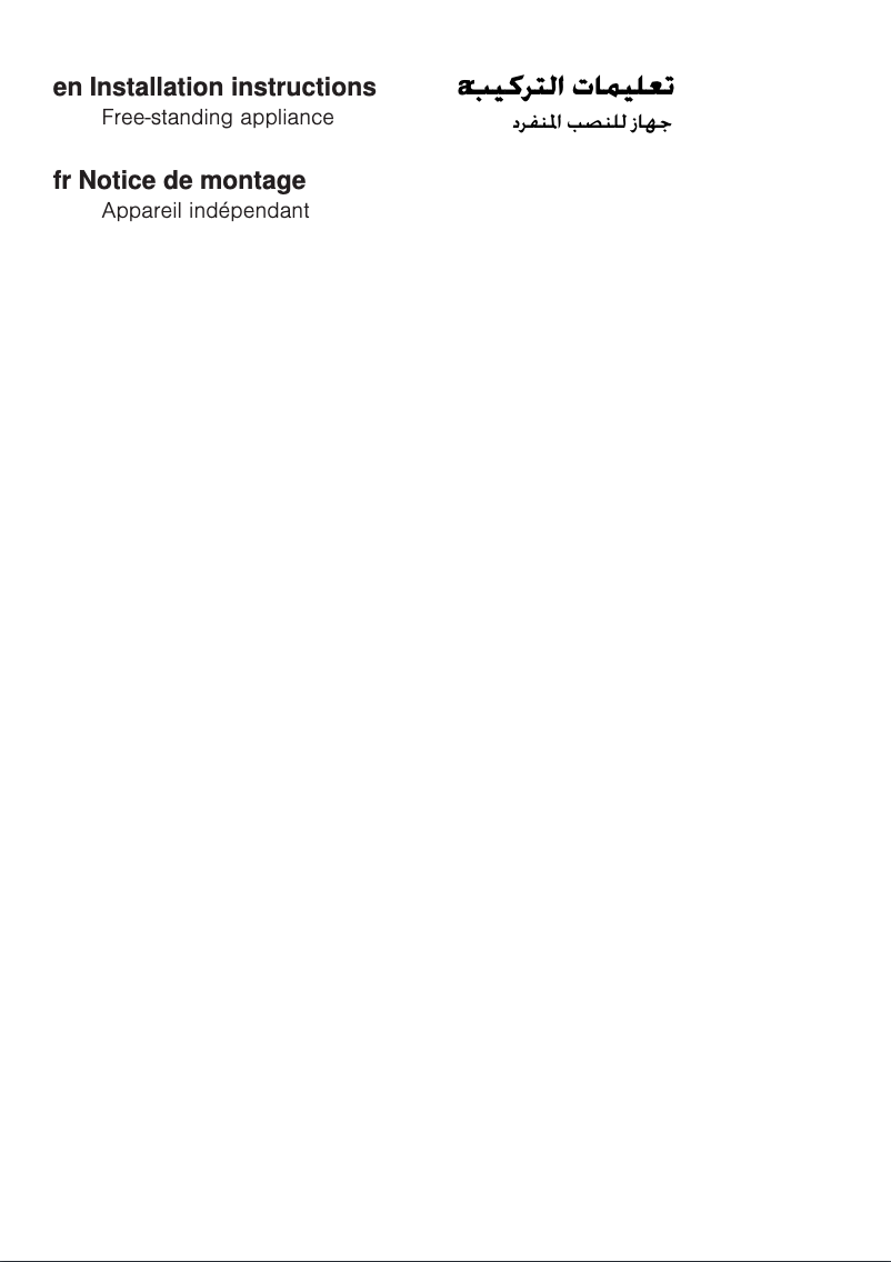 Page 1 de la notice Manuel utilisateur Siemens KG57NPI20M