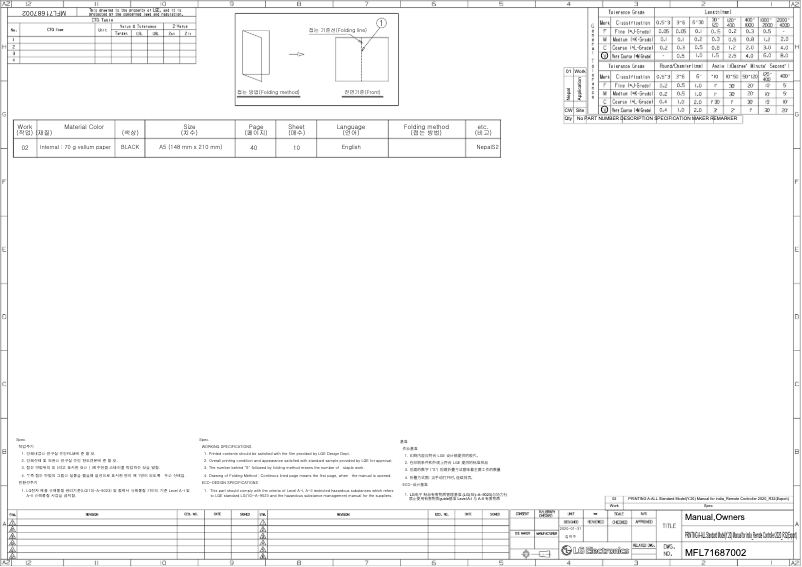 Page 1 de la notice Manuel utilisateur LG S3NW18KL3VA