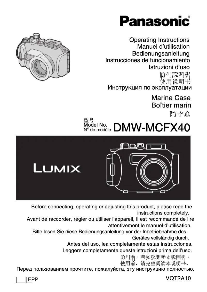Page 1 de la notice Manuel utilisateur Panasonic Lumix DMW-MCFX40