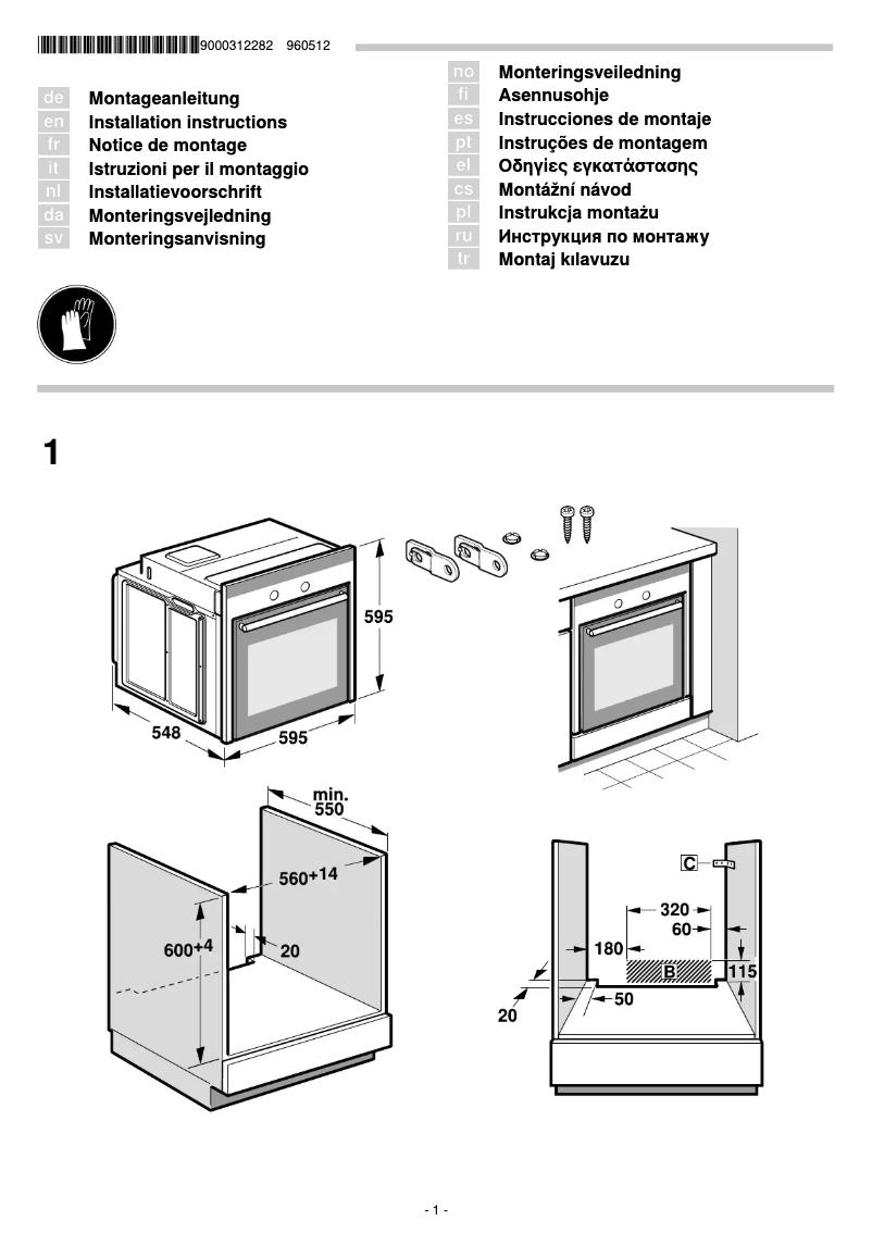 Página 1 del manual Manual de usuario Siemens HB38GB570T