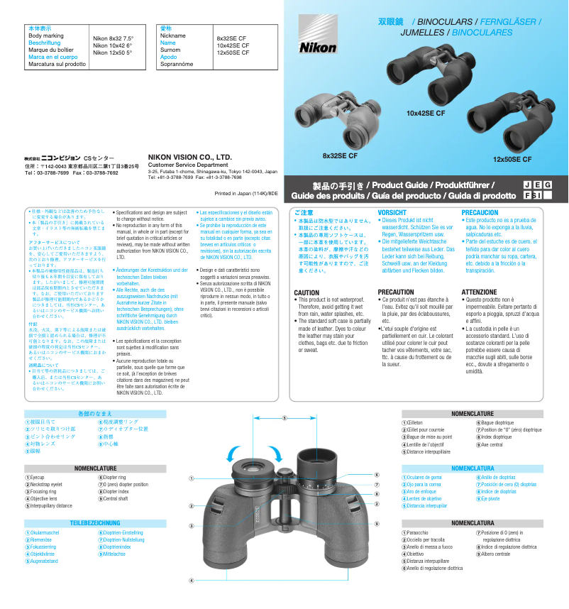 Page 1 de la notice Manuel utilisateur Nikon 12x50SE CF