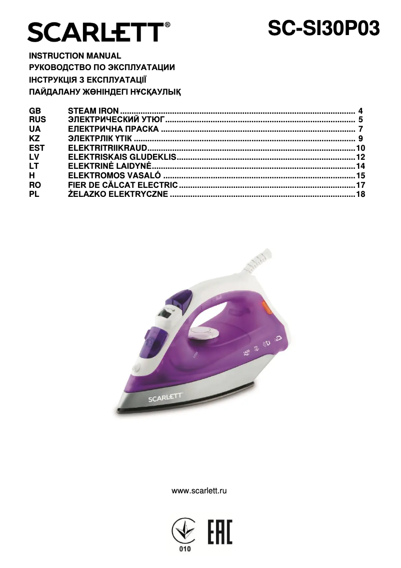 Image de la première page du manuel de l'appareil SC-SI30P03