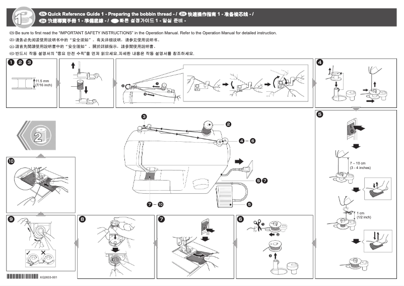 Page n°1 - Manuel utilisateur Brother MS25