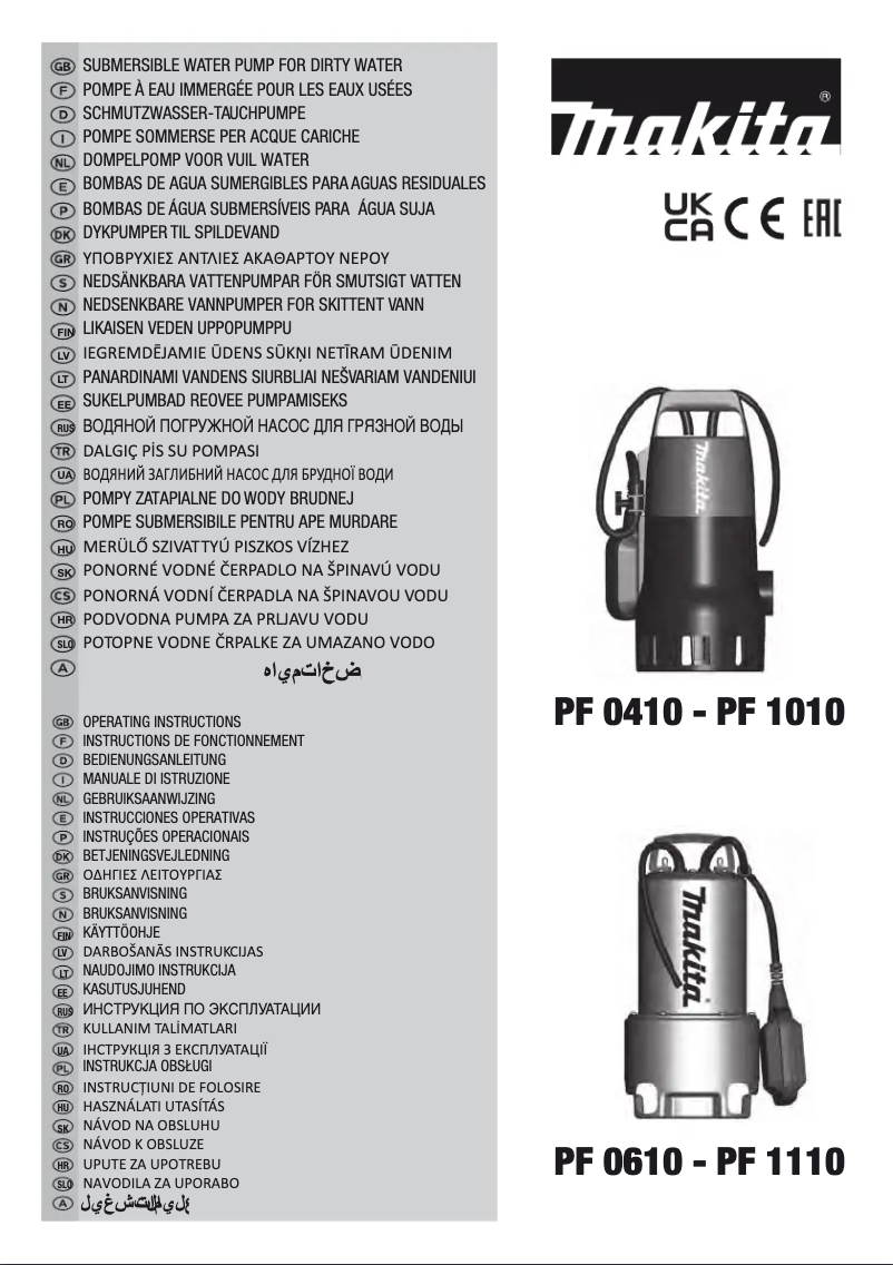 Page 1 de la notice Manuel utilisateur Makita PF1010