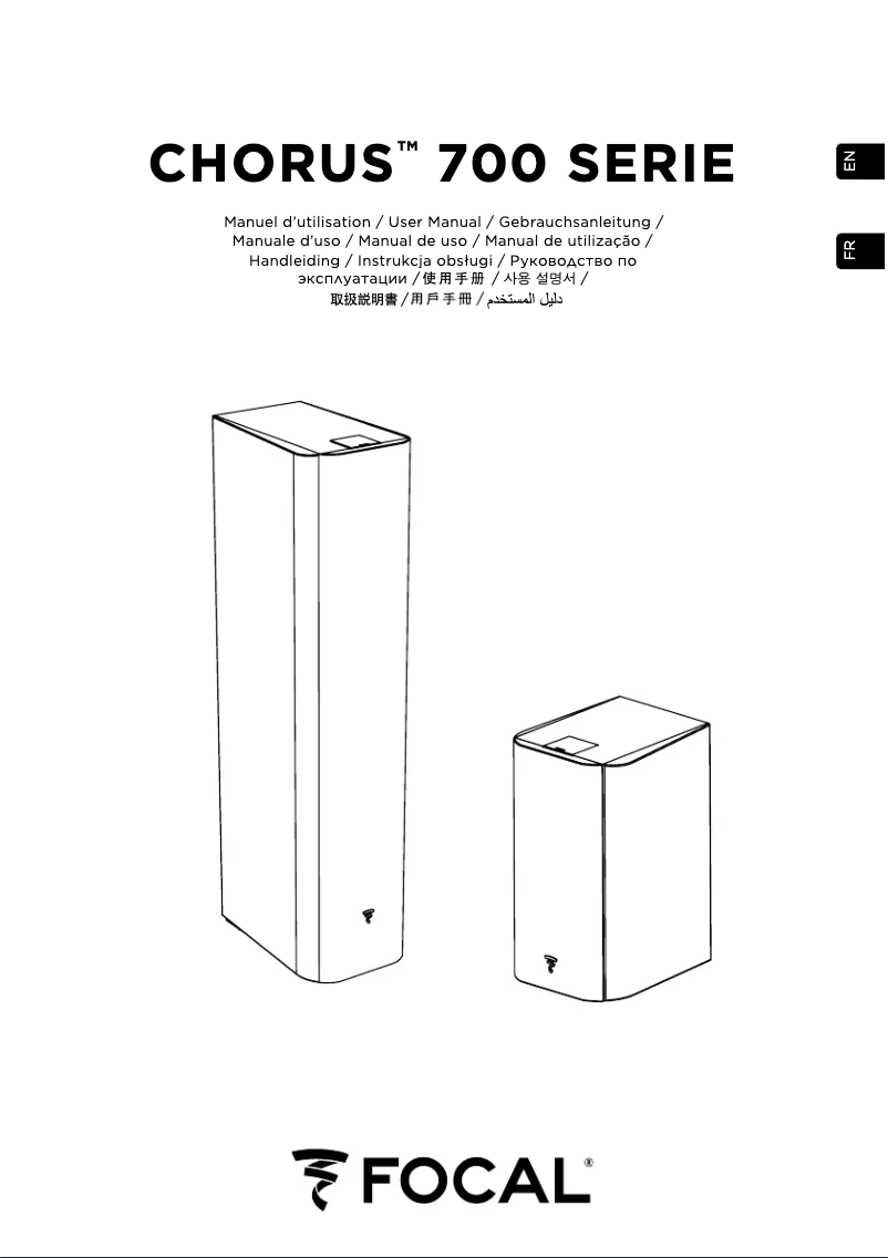 Image de la première page du manuel de l'appareil Chorus SW 700 V