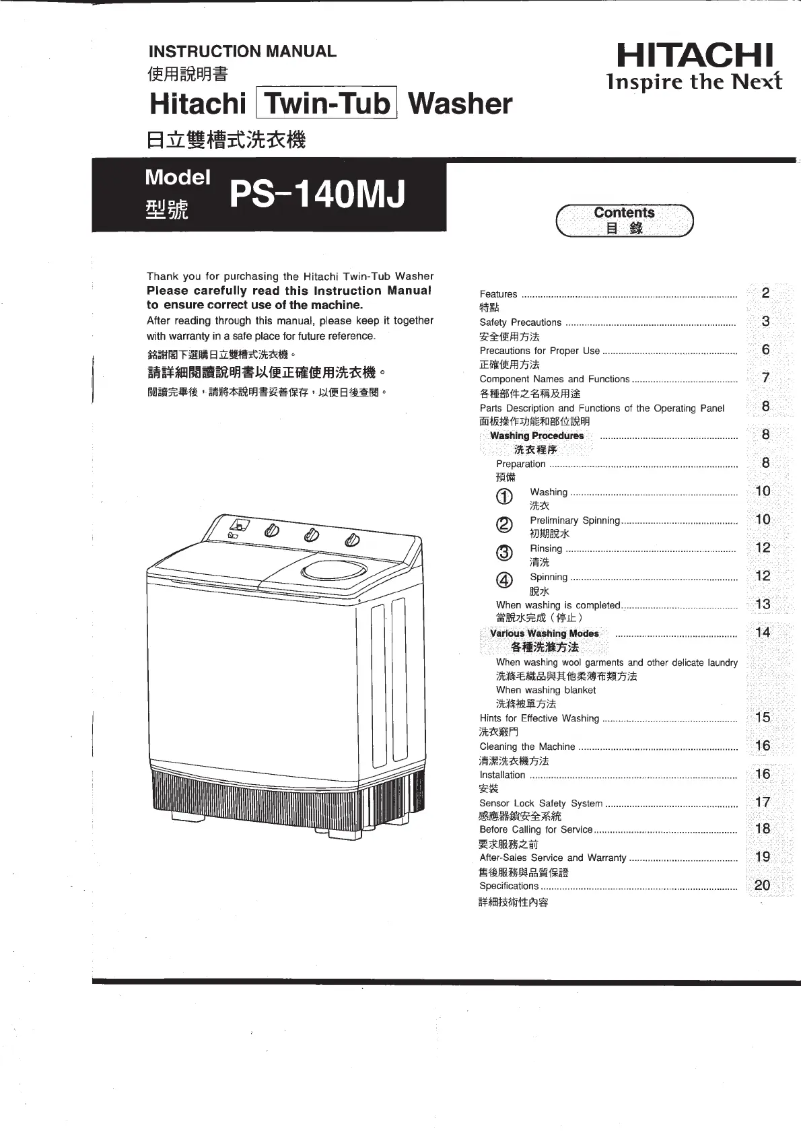 Page n°1 - Manuel utilisateur Hitachi PS-140MJ