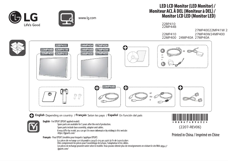 First page image of the manual for 27MP40W-B