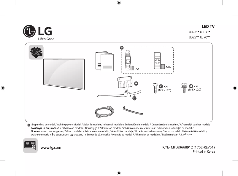 Page n°1 - Manuel utilisateur LG 55UJ701V