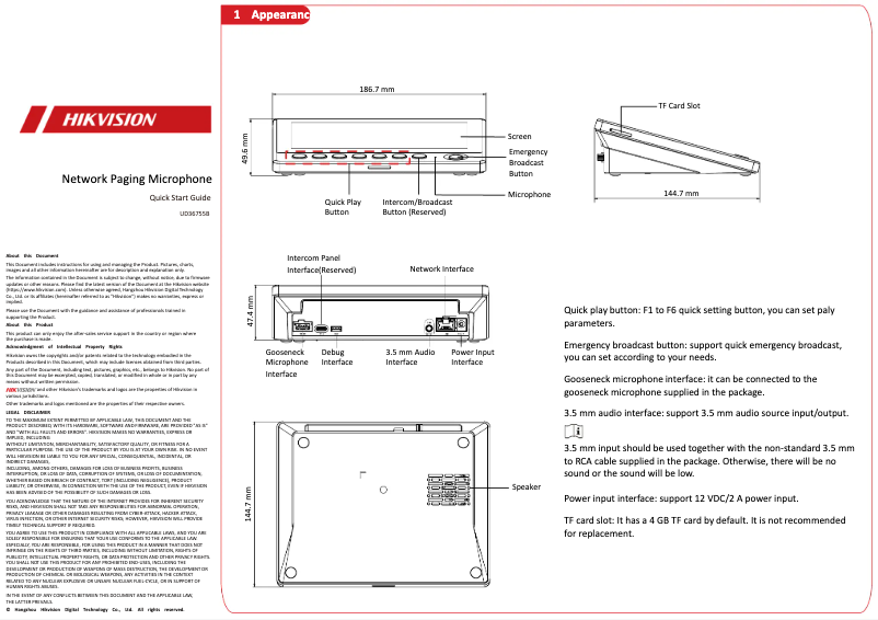 Image de la première page du manuel de l'appareil DS-QAZ1MP7G1