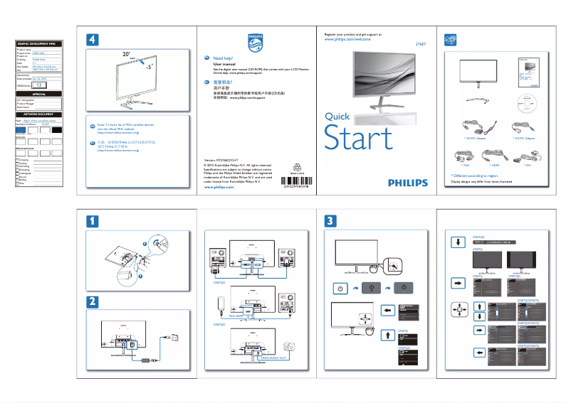 Page n°1 - Guide de démarrage rapide Philips 276E7QDWAW