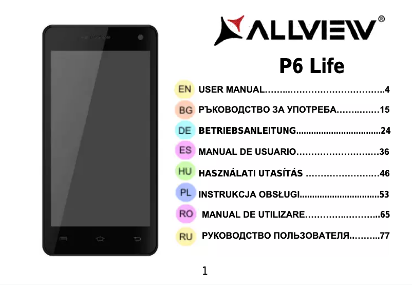 Image de la première page du manuel de l'appareil P6 Life