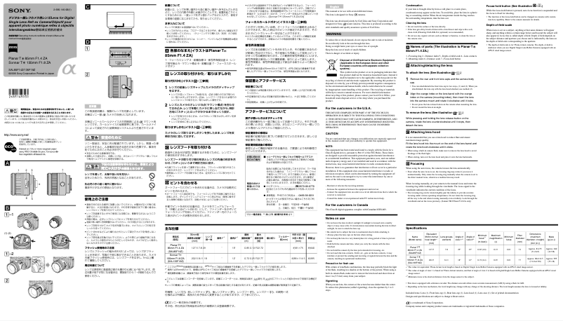 Page 1 de la notice Manuel utilisateur Sony Planar T* 85mm f1.4 ZA