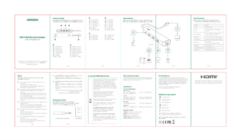 Image de la première page du manuel de l'appareil CM418