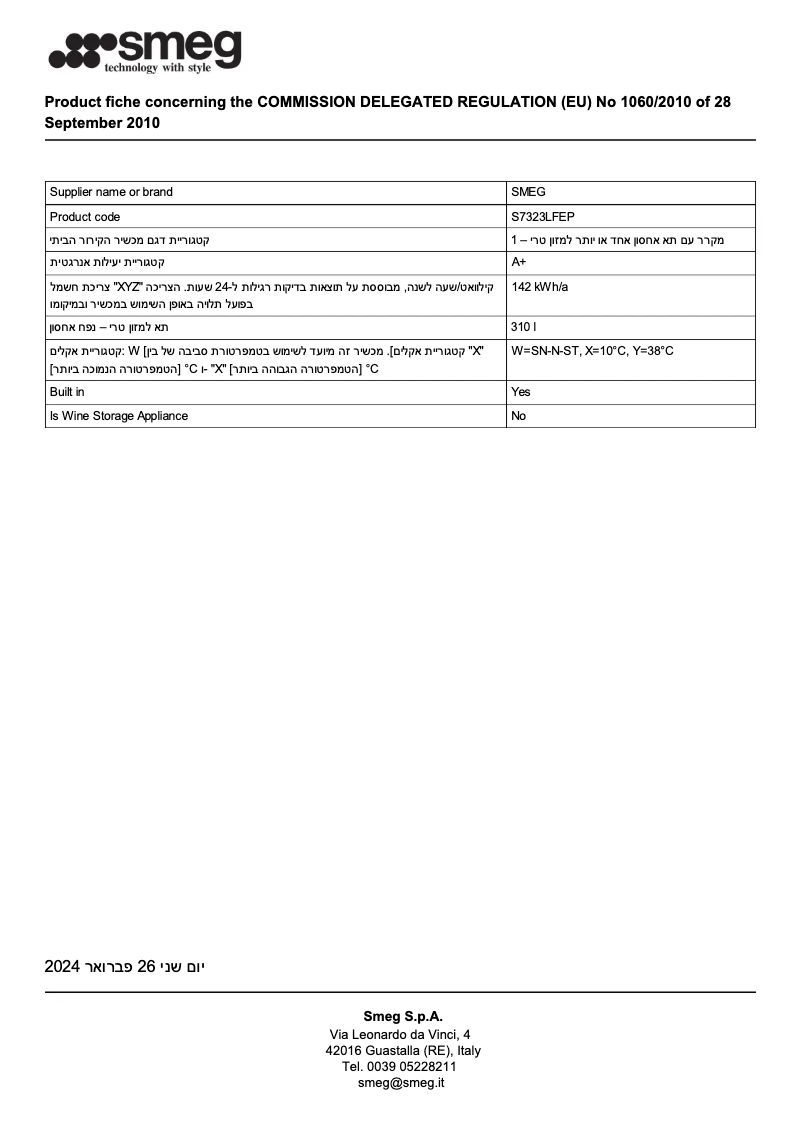 Page 1 de la notice Fiche technique Smeg S7323LFEP