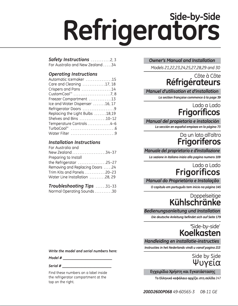 Image de la première page du manuel de l'appareil RCE24KHBFSS