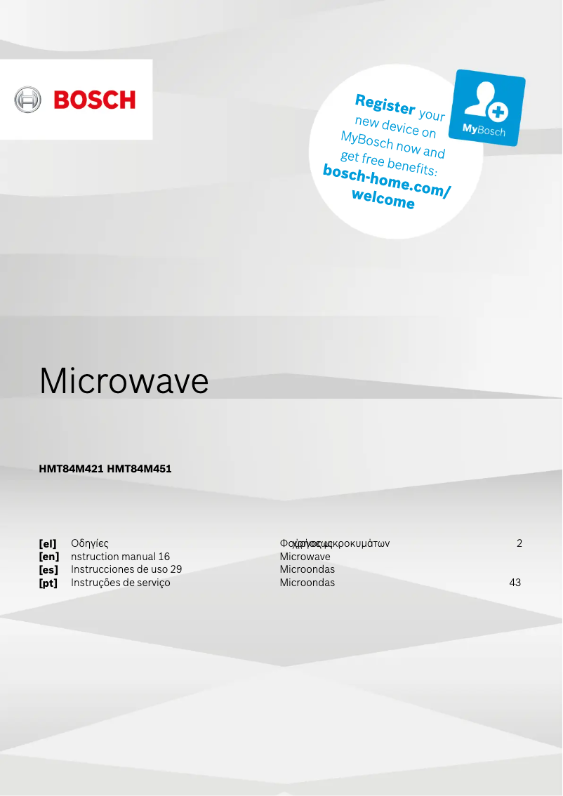 First page image of the manual for HMT84M421