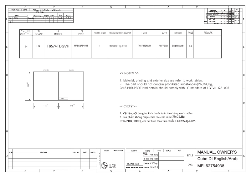 Page n°1 - Manuel utilisateur LG T6574TDGVH