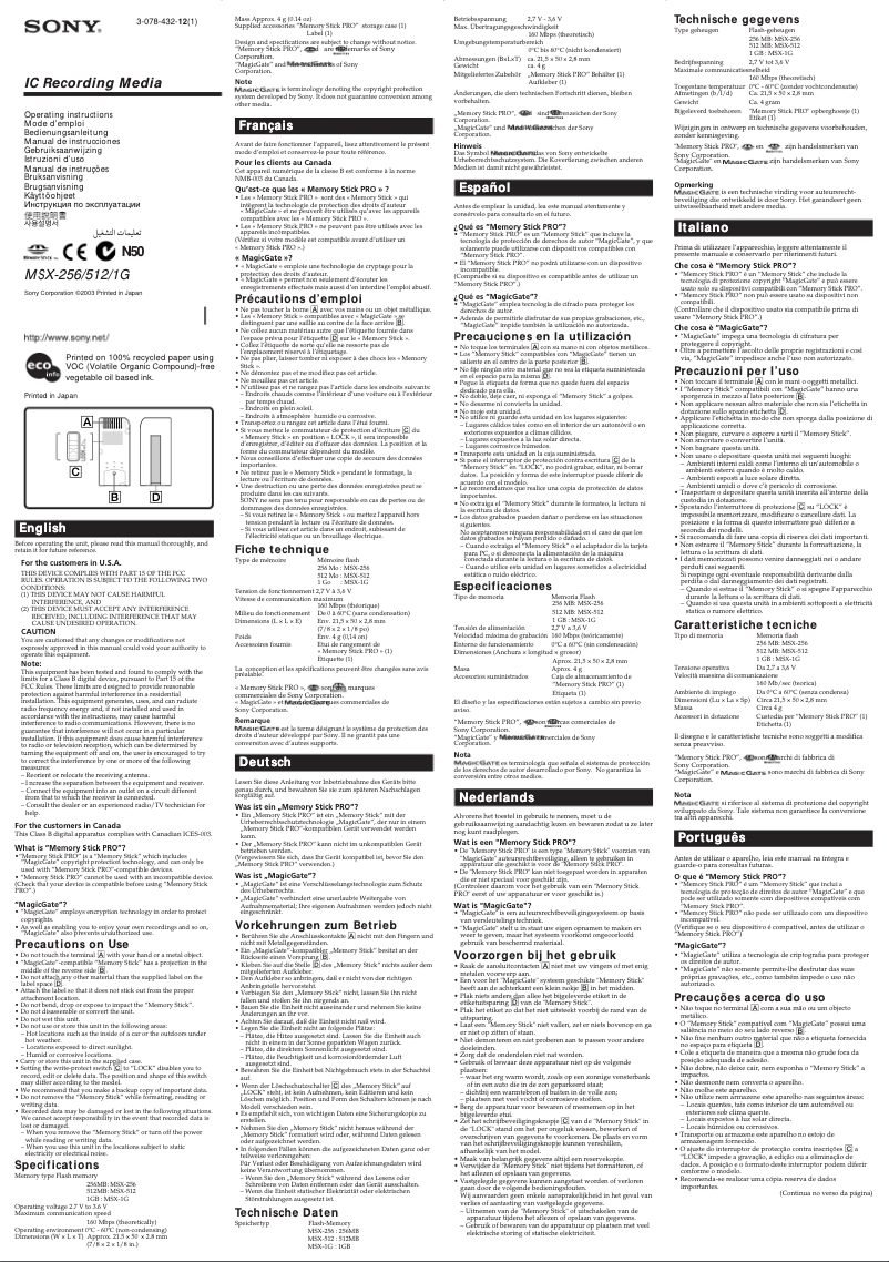 Page n°1 - Manuel utilisateur Sony MSX-1G